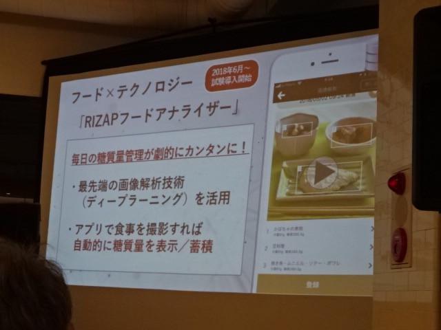 画像2: 健康と美容にコミットした新しいフードサービス始動!