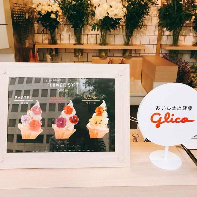 画像: トッピングは3種類から選択。 PASTEL(パステル) VIVID (ビビッド) WARM(ウォーム) *お花の色味はばらつきがあります。