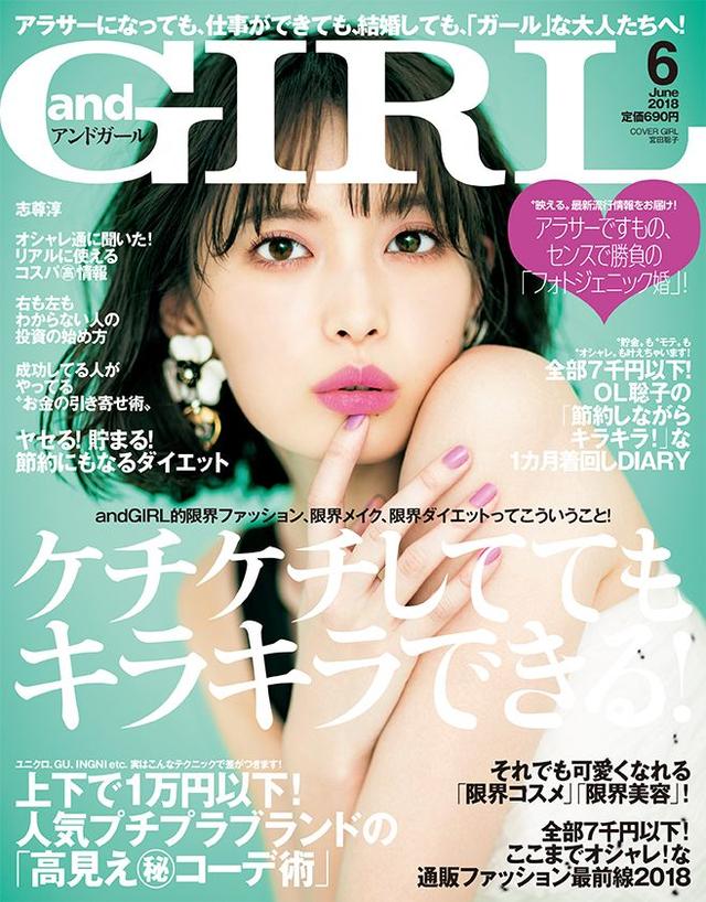 画像2: アラサーですもの、センスで勝負のフォトジェニック婚!