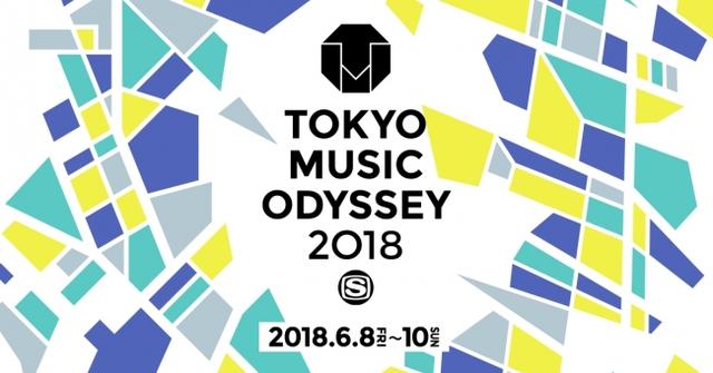 画像: スペースシャワ―TVが主催する音楽カルチャーの祭典「TOKYO MUSIC ODYSSEY 2018」開催決定!