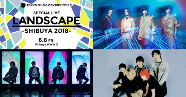 画像: 6/8FRI LANDSCAPE –SHIBUYA 2018– @Shibuya WWW X 出演:フレデリック / DATS / Luby Sparks