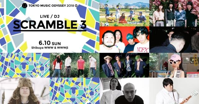 画像: 6/10SUN バレーボウイズ / Homecomings / TENDOUJI / スカート/ odd eyes / the hatch / ヤングオオハラ / jan and naomi / ゆnovation / butaji and more OPEN / START 13:00 / 13:30 TICKET https://tokyomusicodyssey.jp/2018/tickets/ ADV. / DOOR ¥3,500 / ¥4,000(税込 / オールスタンディング / ドリンク代別)
