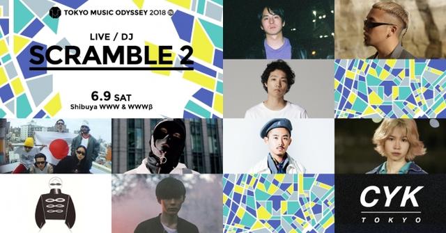 画像: 6/9 SAT KENTO YAMADA AUDIO VISUAL CRASH/ kZm(YENTOWN) / Ryohu from KANDYTOWN (Band Set) / THE THROTTLE / Qiezi Mabo / OKAMOTO REIJI / LISACHRIS / 食品まつり a.k.a foodman / SEKITOVA / CYK OPEN / START 24:00 / 24:00 TICKET https://tokyomusicodyssey.jp/2018/tickets/ ADV. / DOOR ¥3,000 / ¥3,500 (税込 / オールスタンディング / ドリンク代別)