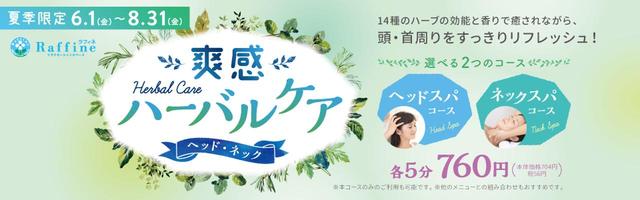 画像: 気象庁が予測。今年も猛暑…夏バテ・熱中症対策に!