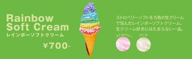 画像5: 北海道産の最高級バニラアイスを採用!各色のフレーバーにもこだわり開発