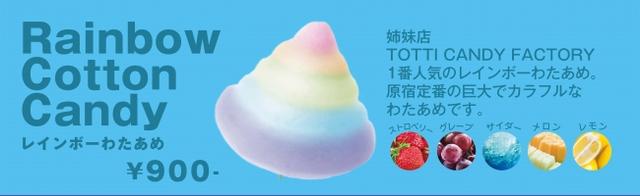 画像3: 北海道産の最高級バニラアイスを採用!各色のフレーバーにもこだわり開発