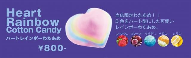 画像4: 北海道産の最高級バニラアイスを採用!各色のフレーバーにもこだわり開発