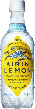 画像2: 人気声優 水瀬いのりが歌う夢を追いかける キリンレモンのうた 「まっすぐに、トウメイに。」スペシャルミュージックビデオが公開