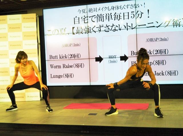 画像1: 本当にメイクが落ちないか実践!