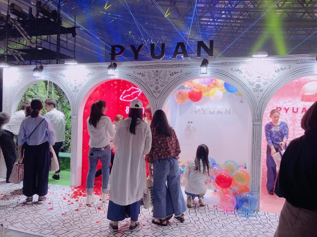 画像: 花王「PYUAN」