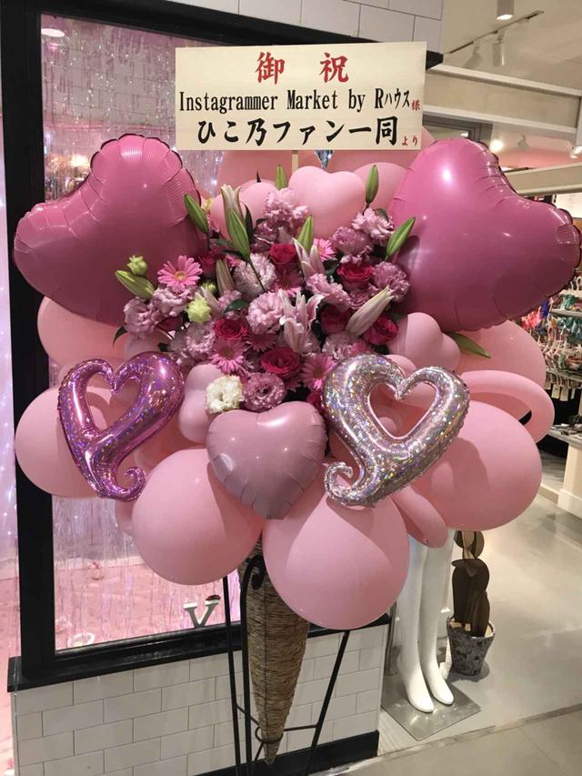 画像: ラフォーレ原宿で人気インスタグラマーに会える!
