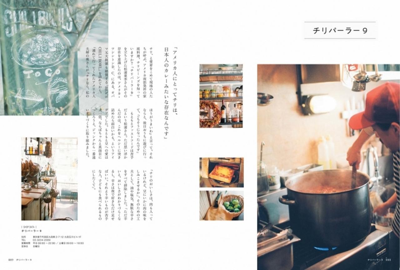 画像3: いま、カフェの朝食メニューが大人気なんです！