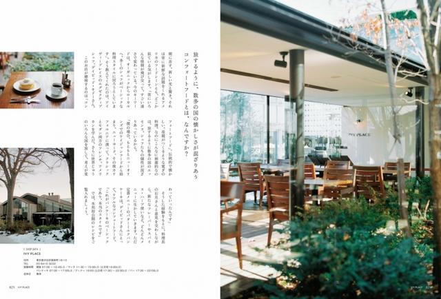 画像1: いま、カフェの朝食メニューが大人気なんです!
