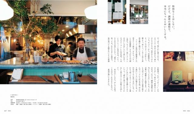 画像2: いま、カフェの朝食メニューが大人気なんです!