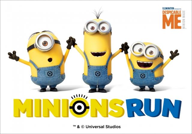 画像2: 10,000人のミニオン大集合!?『MINIONS RUN 大阪』開催決定!