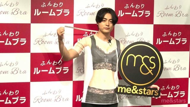 画像3: ミースタ山田孝之さんが測った合計バスト距離は…