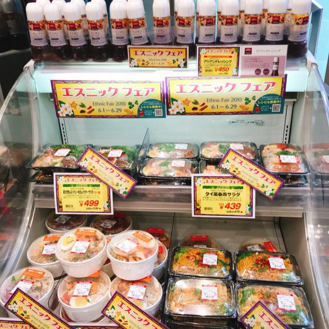 画像: 今年の成城石井のエスニックにかける情熱がすごい!