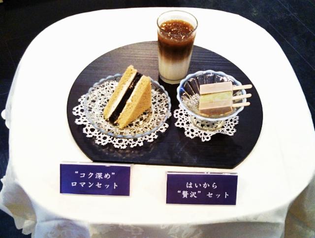 画像2: ネスカフェ風“コク深めシベリア”