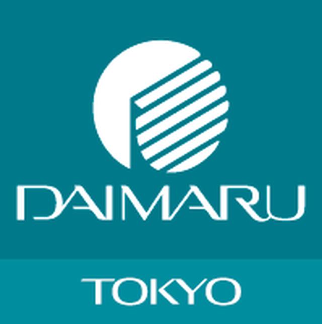 画像: B1F 食品 [フロアガイド]　【大丸東京店】