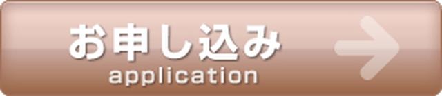 画像2: click.j-a-net.jp