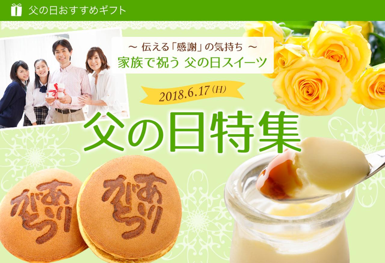 画像: プリンのお取り寄せや通販はスイーツが人気の玉華堂の極みプリン