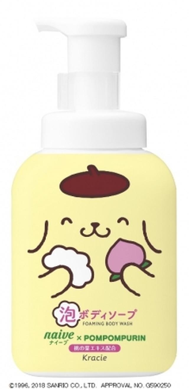 画像: 商品名:ナイーブ 泡で出てくるボディソープ(ポムポムプリン) 容量 :ジャンボ 500mL 詰替用 450mL 商品特長:洗う成分100%植物生まれ。ワンプッシュで出てくるたっぷりのきめ細かい泡でやさしく洗えます。桃の葉エキス(うるおい成分)配合。なめらかな素肌に仕上げます。自然でやさしい桃の香り。