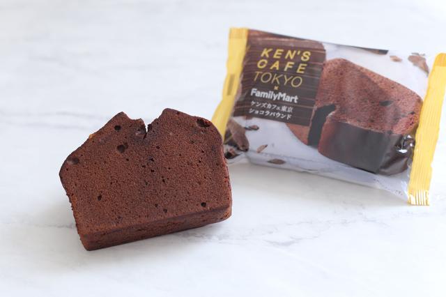画像: 商品名:ケンズカフェ東京 ショコラパウンド 発売日:6月5日(火) 価格 :本体:167円、税込180円 内容量:1個 内容 :カカオ分約80%のチョコを使用し、 チョコのビター感とバターのコクをしっかりと味わえるパウンドケーキ。 大人のショコラパウンドです。 備考 :※6月5日より順次販売開始 ※数量限定