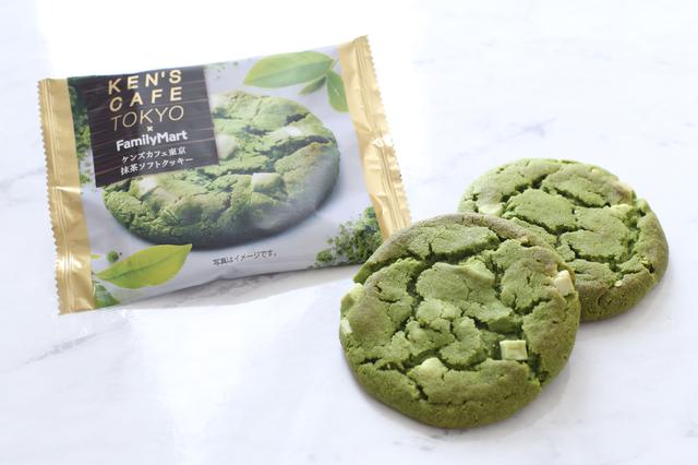 画像: 商品名:ケンズカフェ東京 抹茶ソフトクッキー 発売日:6月5日(火) 価格 :本体:118円、税込127円 内容量:1枚 内容 :丸久小山園の京都府産宇治抹茶使用。 抹茶とホワイトチョコが相性抜群のソフトクッキー。 備考 :※6月5日より順次販売開始 ※数量限定