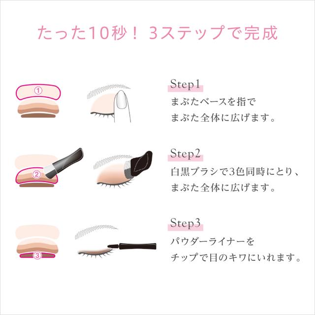 画像: AUBE「ブラシひと塗りアイシャドウ」が進化!簡単時短メイクの完成♡