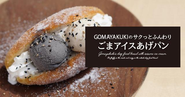 画像: 販売価格:750円(税込)