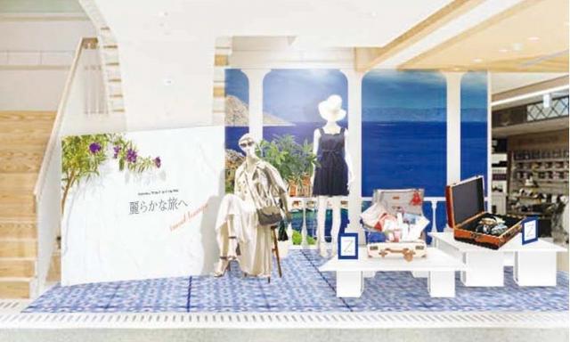 画像: ニュウマン新宿が提案する"大人の旅支度"