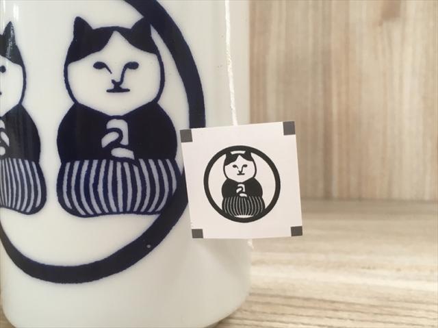 画像: ◯パッケージはねこ茶商デザイン パッケージはデザイナーKOZACLAによる「ねこ茶商」がアイコンに。 茶商とは、お茶の製造に従事している人のこと。 ねこ茶商が美味しいお茶の世界へご案内します。 本当に美味しい日本茶を知るきっかけとしても、プレゼントにもオススメです。
