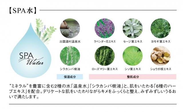 画像: ◆化粧水のような、うるおい力 拭き取り後の肌のことも考えて、うるおい成分*2を95%以上配合。ベタつかず、みずみずしい使い心地はまるで化粧水のような気持ち良さ。拭き取り後の肌を透明感のあるしっとりとした肌に整えます。