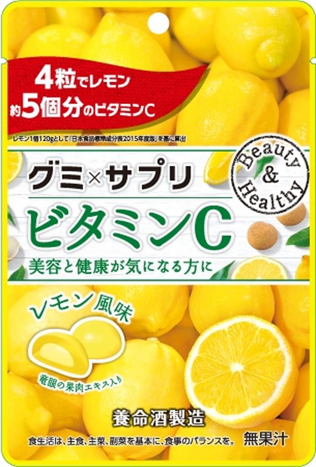 画像: ●商品名:グミ×サプリ ビタミンC ●名称:ビタミンC含有食品 ●原材料名:水あめ(国内製造)、砂糖、ゼラチン、粉末オブラート、濃縮レモン果汁、リュウガンニク抽出物/ソルビトール、酸味料、ビタミンC、ゲル化剤(ペクチン)、香料、光沢剤、カロチン色素、乳化剤、ビタミンB2 ●内容量:48g(4g×12粒)