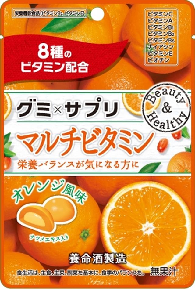 画像: ●商品名:グミ×サプリ マルチビタミン ●名称:ビタミン類含有食品 ●原材料名:砂糖(国内製造)、水あめ、ゼラチン、ナツメ抽出液、粉末オブラート、濃縮オレンジ果汁/ソルビトール、粉末セルロース、酸味料、ゲル化剤(ペクチン)、ビタミンC、香料、光沢剤、ナイアシン、パプリカ色素、ビタミンE、乳化剤、パントテン酸Ca、ビオチン、ビタミンB1、ビタミンB6、ビタミンA、ビタミンB2、葉酸、ビタミンD、ビタミンB12 ●内容量:32g(4g×8粒)