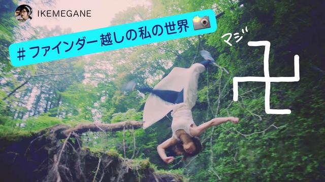画像2: 豹変。段々に彼女たちの正体が明らかになっていくアクロバット技に注目!