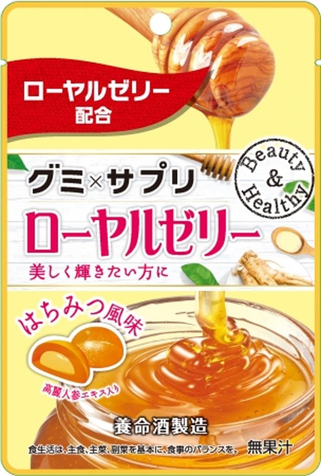 画像: ●商品名:グミ×サプリ ローヤルゼリー ●名称:ローヤルゼリー含有食品 ●原材料名:水あめ(国内製造)、砂糖、ゼラチン、はちみつ、ローヤルゼリー、粉末オブラート、高麗人参エキス/ソルビトール、酸味料、ゲル化剤(ペクチン)、香料、光沢剤、乳化剤、カラメル色素 ●内容量:48g(4g×12粒)