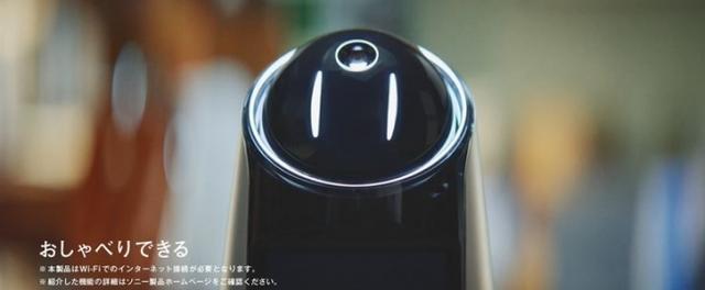 画像2: ソニーが約656万人の一人暮らし高齢者へ提案! 「Xperia Hello! 」で離れて暮らす家族をより身近に!
