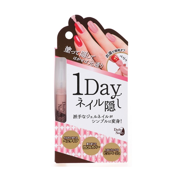 画像: DailiNailly 1DAYネイル隠し | うれしいコトうれしいモノ