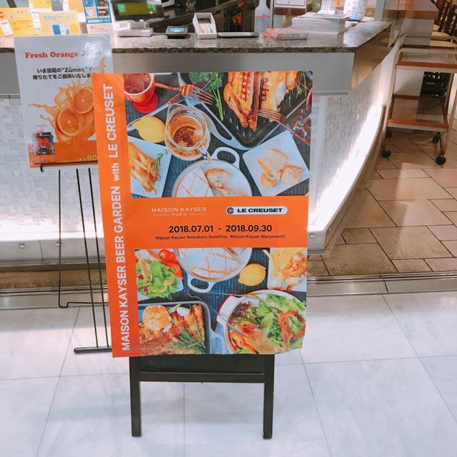 画像: 便利な駅近にオープン!