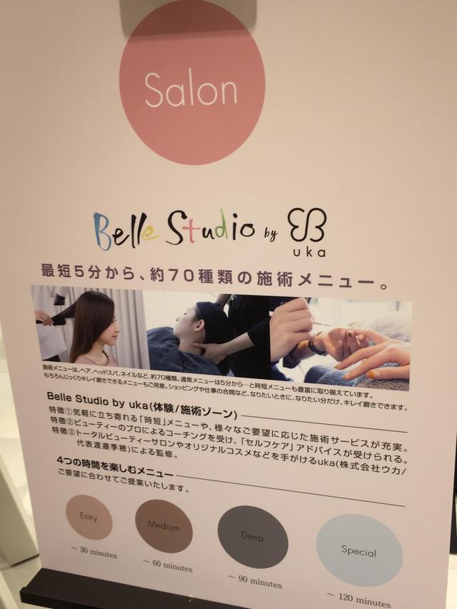 画像: キーワードは”時短”。忙しい方にもぴったり!
