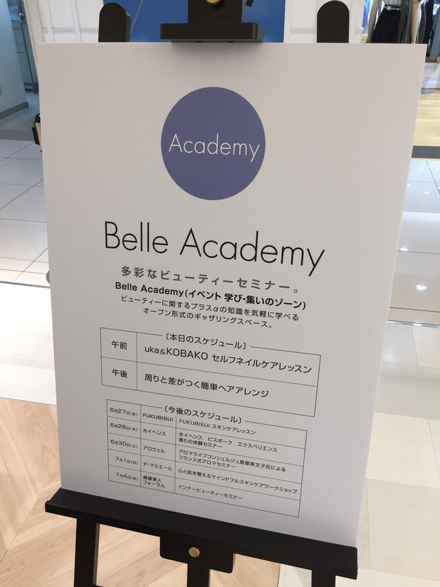 画像2: 美にこだわった併設カフェもご一緒に