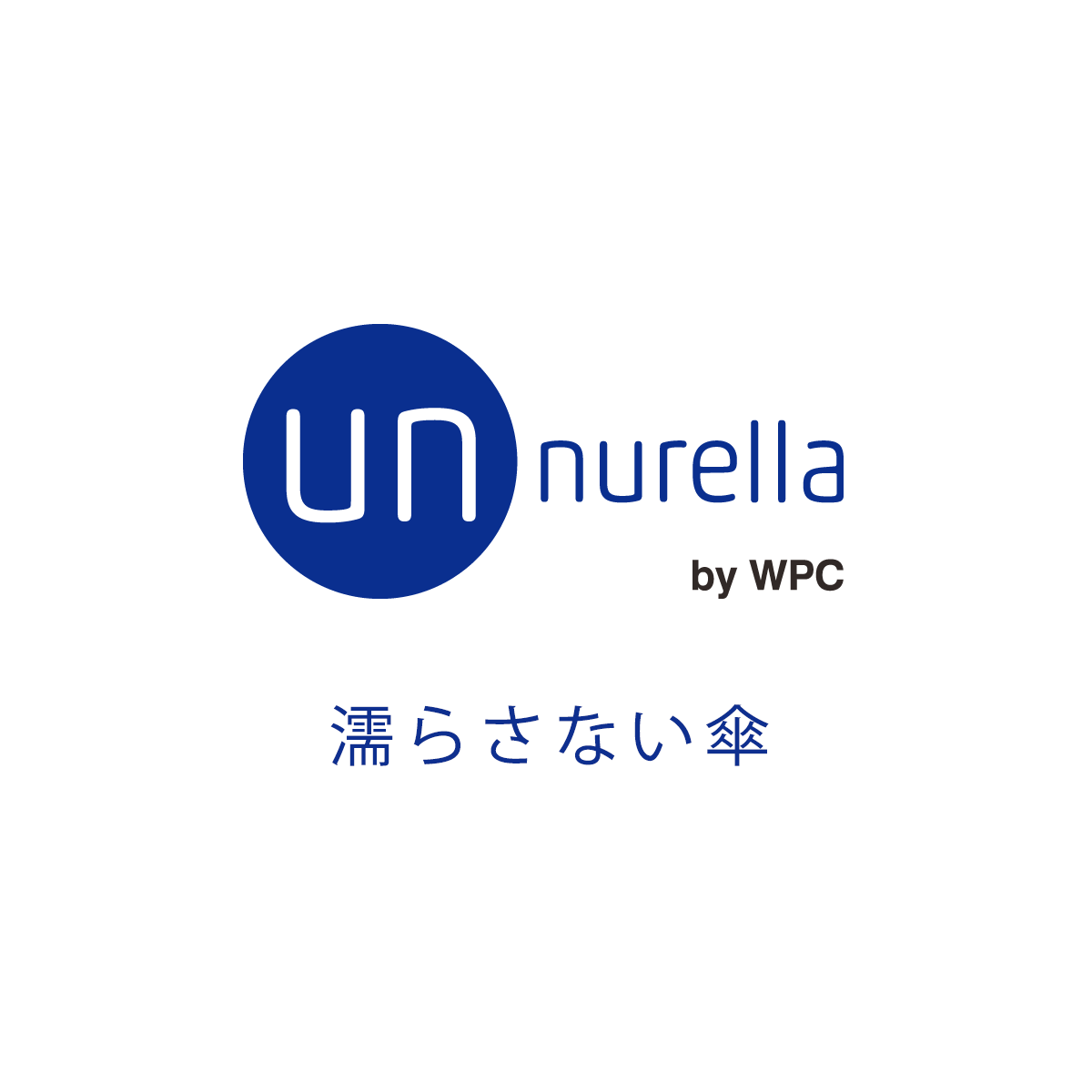 画像: Unnurella