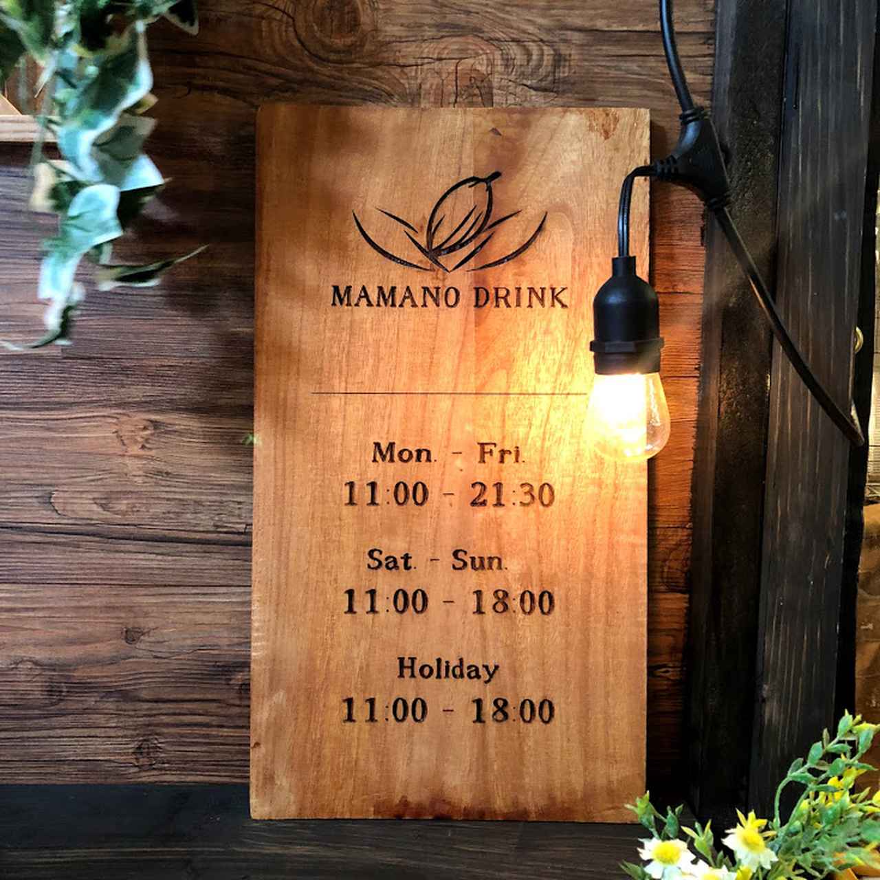 画像: MAMANO DRINK 赤坂見附店 | MAMANO CHOCOLATE