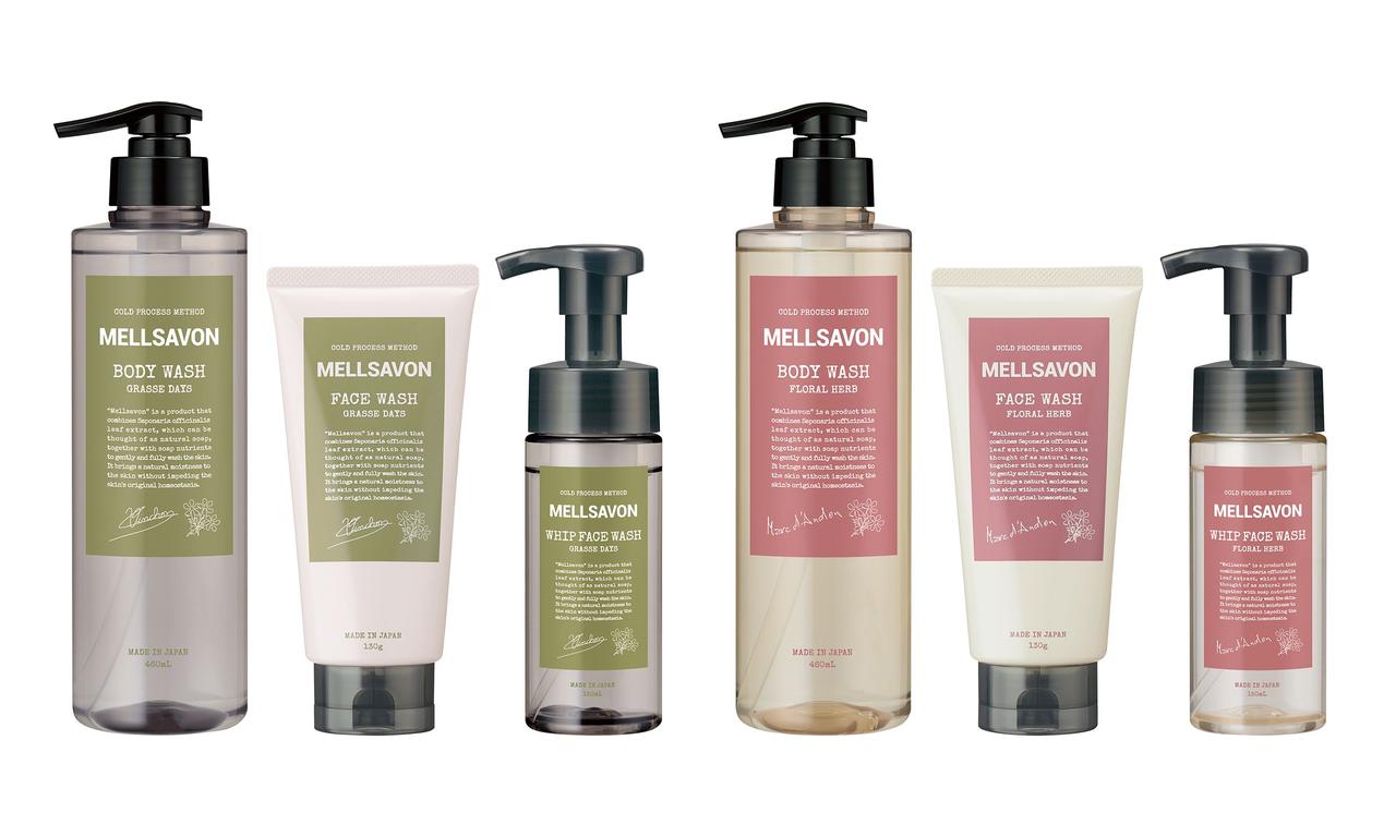 画像: メルサボンシリーズ概要 南フランスの伝統製法で生まれ変わりました。石けんに大事なオイルを痛めないために、加熱しすぎず、手間ひまかけて製法する伝統ある製造製法でつくることにより、肌に良いとされるビタミン類の成分が石けんに残ったまま、肌にしっかり潤いを与え、それでいてさっぱりした洗い上がりを楽しむことができます。