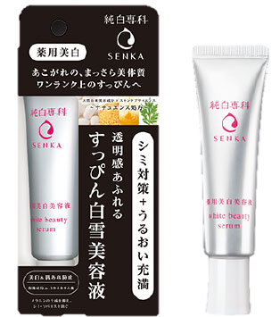 画像2: 資生堂「純白専科」シリーズ『すっぴん白雪美容液』"純白ガールズギャラリー"公開中