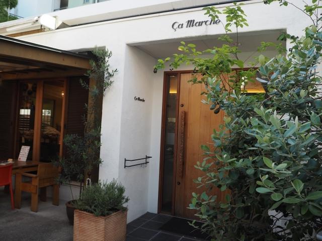 画像2: オリジナリティあふれる多彩なパンがずらりと並ぶパン屋さん、「Ca marche(サ・マーシュ) 」