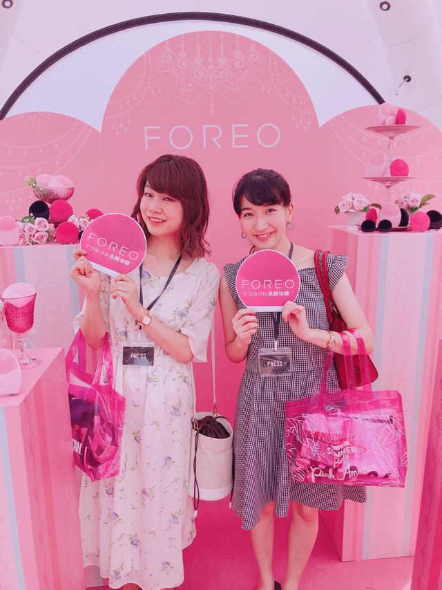 画像: フォレオ