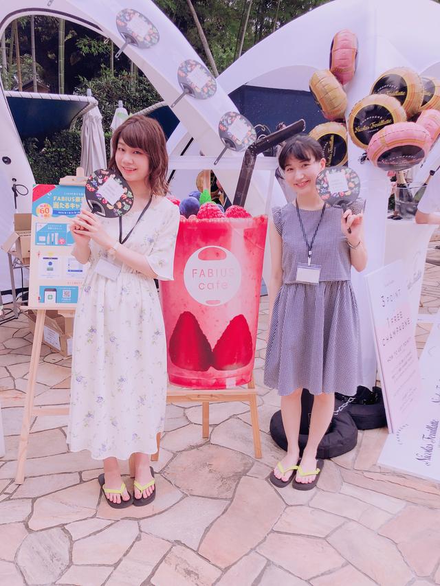 画像1: FABIUS×COINTREAU