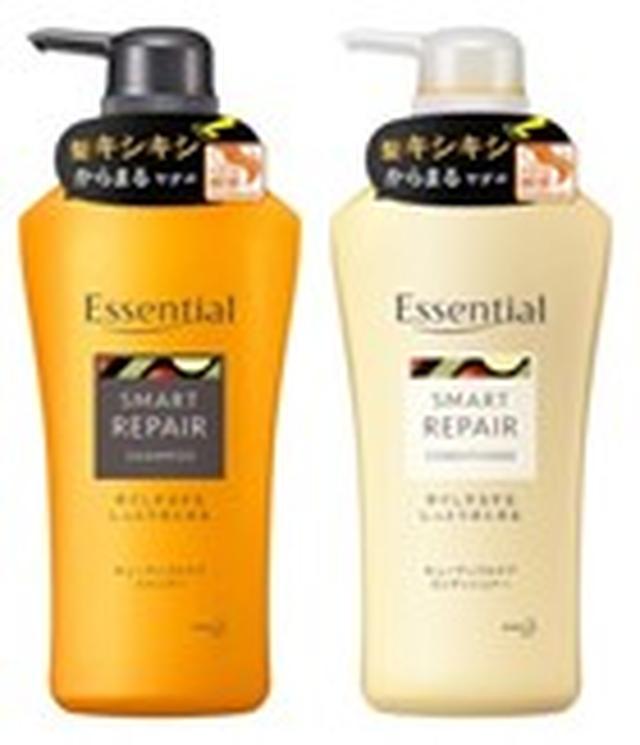 画像: <エッセンシャル スマートリペア> 朝、手ぐしでラク!しっとりまとまる髪に